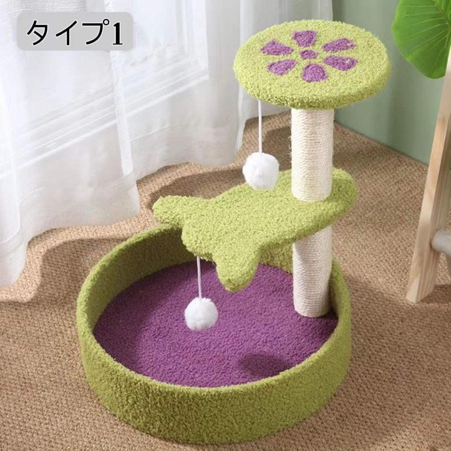 キャットタワー 据え置き 大型猫 中型 大型 ハンモック付 おもちゃ 運動不足 安定 頑丈 ねこ 爪とぎ 爪研ぎ 多頭飼い 麻紐 子猫 シニア 省スペース Point キャットタワー