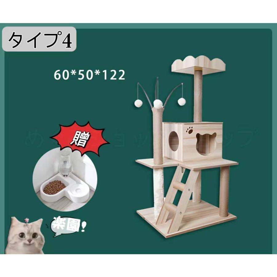 キャットタワー 据え置き 大型猫 中型 大型 ハンモック付 おもちゃ 運動不足 安定 頑丈 ねこ 爪とぎ 爪研ぎ 多頭飼い 麻紐 子猫 シニア 省スペース Point キャットタワー