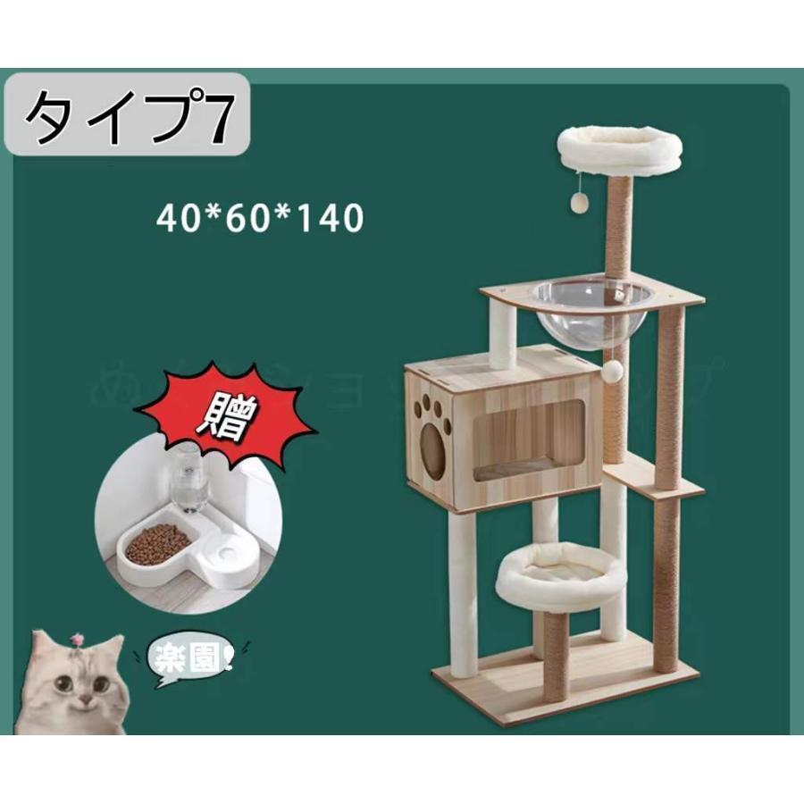 キャットタワー 据え置き 大型猫 中型 大型 ハンモック付 おもちゃ 運動不足 安定 頑丈 ねこ 爪とぎ 爪研ぎ 多頭飼い 麻紐 子猫 シニア 省スペース Point キャットタワー