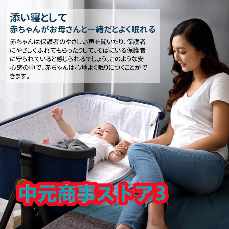 2024最新モデル 添い寝 ベビーベッド ミニ 持ち運び 折りたたみ SGS  