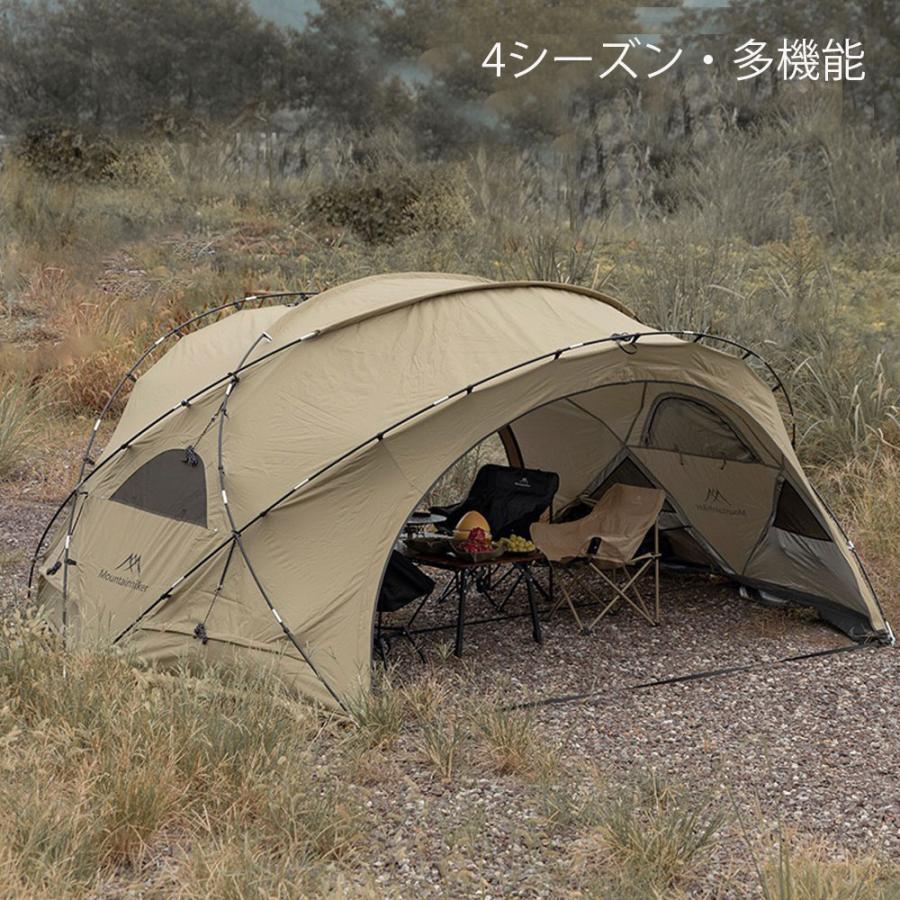 Mountainhiker シェードサンシェード ドームテント ドーム型テント ドーム型シェルター 半球状ドーム型シェルター 自立 UV　4?６人用 煙突穴付き｜aik-store｜08