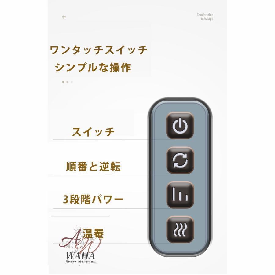 足マッサージ器 3段階 パワー フットマッサージャー 熱罨 揉みローラー 揉みボード 足つぼ｜aik-store｜11