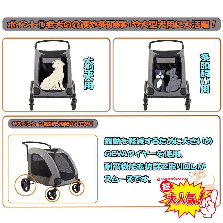 ペットカート ペットキャリー 犬用ベビーカー ドッグカート ペットバギー 折りたたみ式 耐荷重60kg 通気 多頭用 介護用 ペットカート 多機能 軽量 収納便利 ペットカート 収納便利