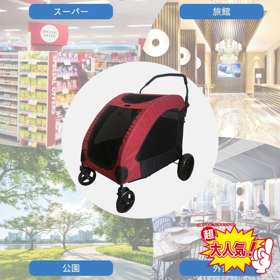 ペットカート ペットキャリー 犬用ベビーカー ドッグカート ペットバギー 折りたたみ式 耐荷重60kg 通気 多頭用 介護用 ペットカート 多機能 軽量 収納便利 ペットカート 収納便利
