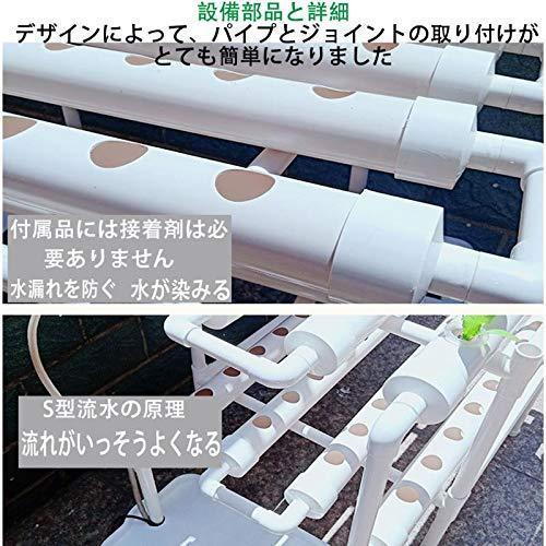 水耕栽培キット 野菜 栽培キット すいこう栽培キット 室内 いちご 家庭菜園 水耕栽培セット プランター 108穴 野菜 mm