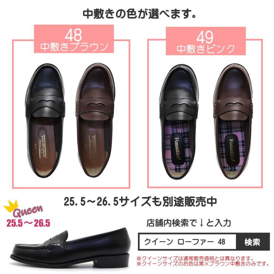 即納 匂い解決 【消臭プレゼント中】 19.0〜25.0cm入学/卒業/卒園/入園/キッズローファー/ローファー学生/ローファーレディース/フォーマル/ スクール No48-49 |  | 02