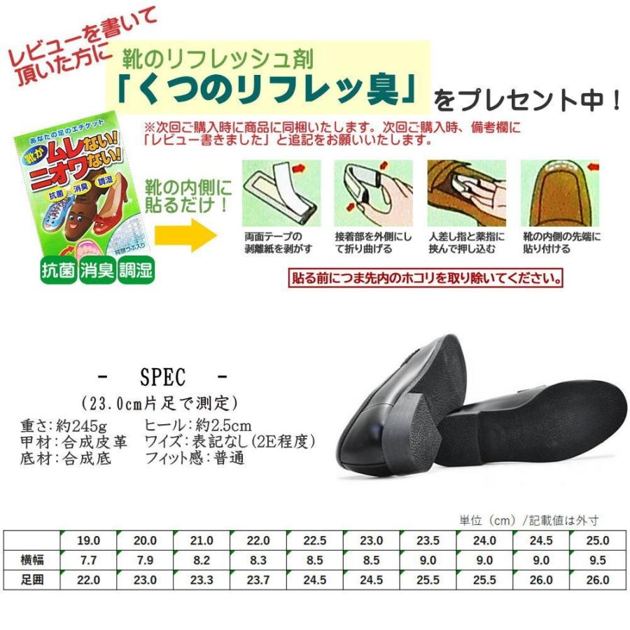 即納 匂い解決 【消臭プレゼント中】 19.0〜25.0cm入学/卒業/卒園/入園/キッズローファー/ローファー学生/ローファーレディース/フォーマル/ スクール No48-49 |  | 03