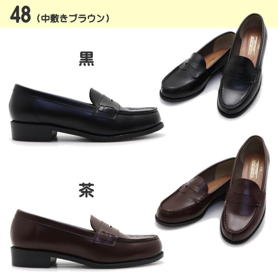 即納 匂い解決 【消臭プレゼント中】 19.0〜25.0cm入学/卒業/卒園/入園/キッズローファー/ローファー学生/ローファーレディース/フォーマル/ スクール No48-49 |  | 04