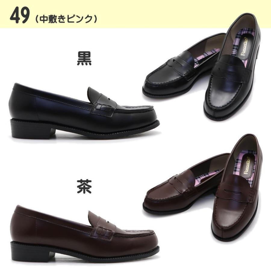 即納 匂い解決 【消臭プレゼント中】 19.0〜25.0cm入学/卒業/卒園/入園/キッズローファー/ローファー学生/ローファーレディース/フォーマル/ スクール No48-49 |  | 05
