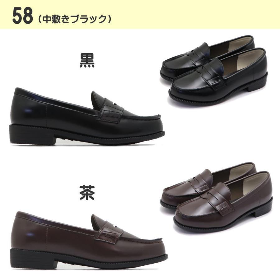 即納 匂い解決 【消臭プレゼント中】 19.0〜25.0cm入学/卒業/卒園/入園