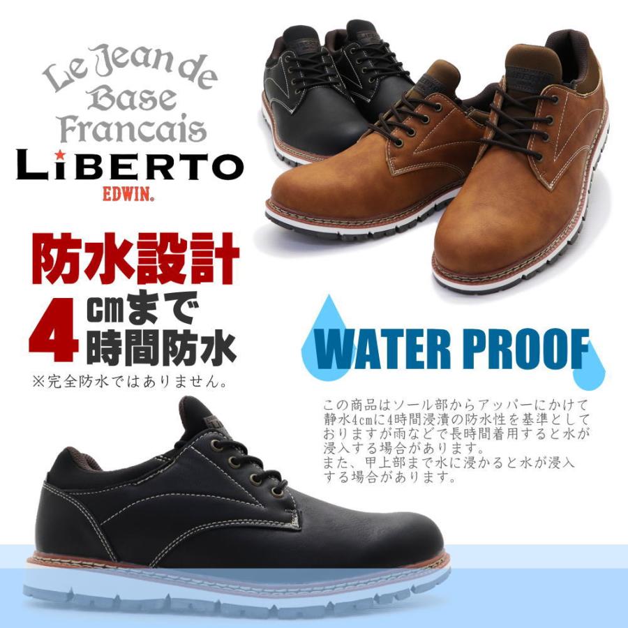 即納 リベルト エドウィン Liberto Edwin メンズ 防水 防滑 カジュアルシューズ 紐靴 スリッポン スニーカー No Acc 靴のaika 通販 Yahoo ショッピング