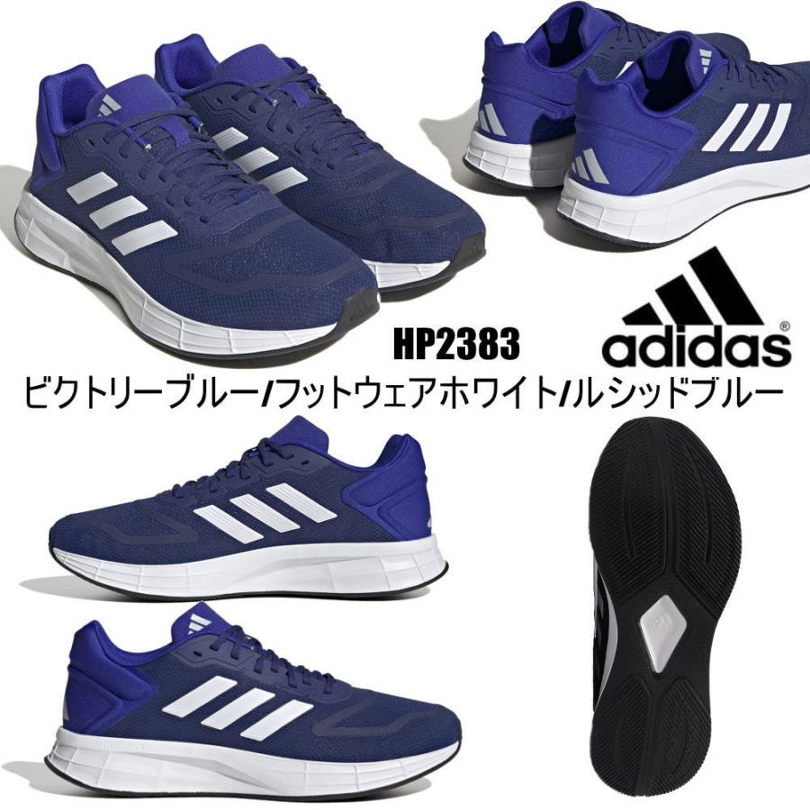 adidas（アディダス） 即納 DURAMO10M デュラモ10M メンズ ランニング