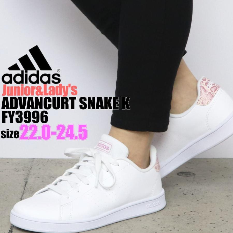 adidas（アディダス） 即納 ADVANCOURT SNAKE K アドバンコート