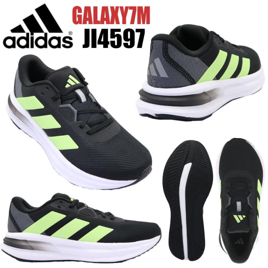 adidas（アディダス） 即納 GLX7M ギャラクシー 7 GALAXY 7 メンズ 紐