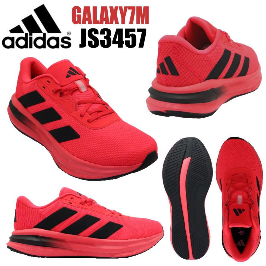 adidas（アディダス） 即納 GLX7M ギャラクシー 7 GALAXY 7 メンズ 紐