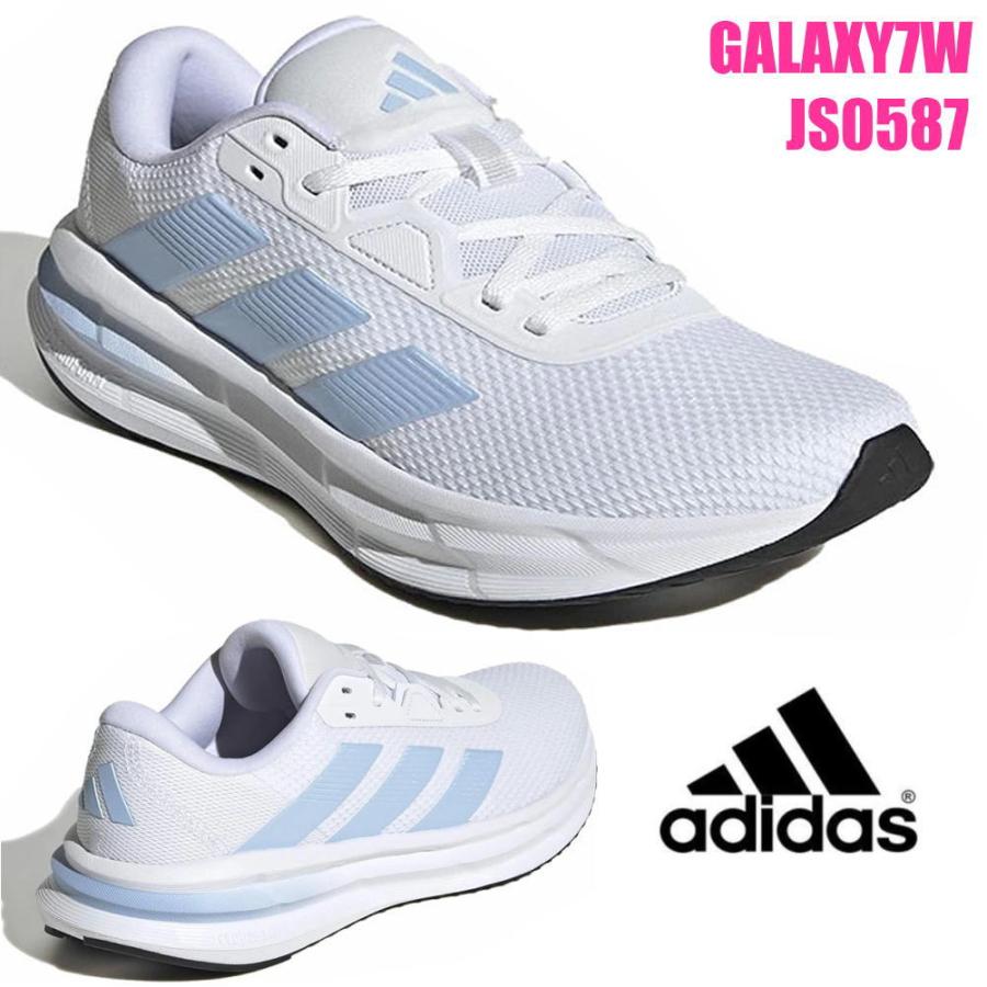 adidas（アディダス） 即納 GLX7W ギャラクシー 7 GALAXY 7 レディース