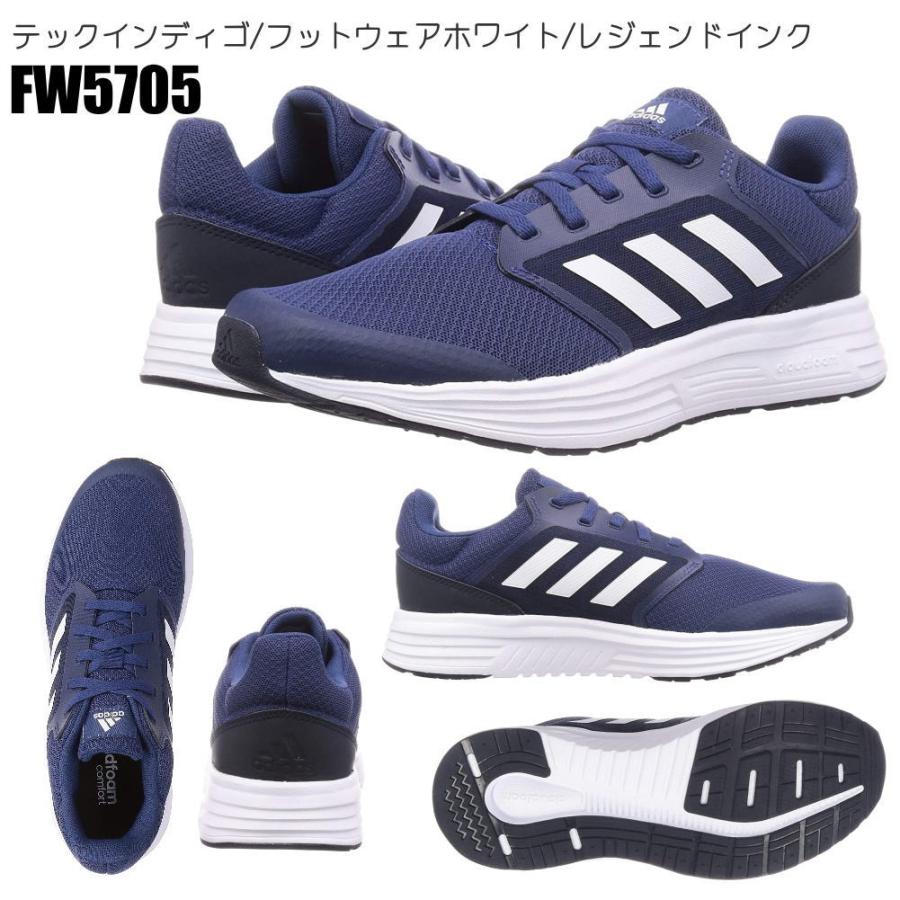 即納 adidas アディダス ギャラクシー 5 GALAXY 5 メンズ 紐靴 通学靴 ランニングシューズ FW5705 FW5717 FY6718 GW0767 H04593｜aika0824｜02