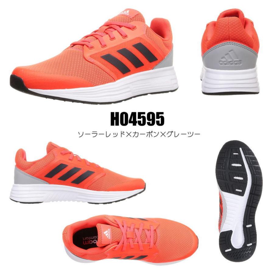即納 Adidas アディダス ギャラクシー 5 Galaxy 5 メンズ 紐靴 通学靴 ランニングシューズ Fw5706 Fw5716 Fy6721 Fw5704 Ad Glx5m 靴のaika 通販 Yahoo ショッピング