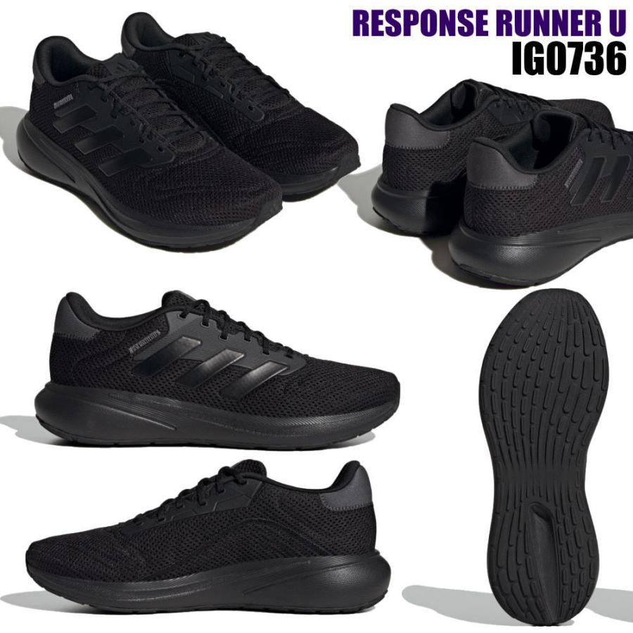 adidas（アディダス） 即納 レスポンスランナー RESPONSE RUNNER