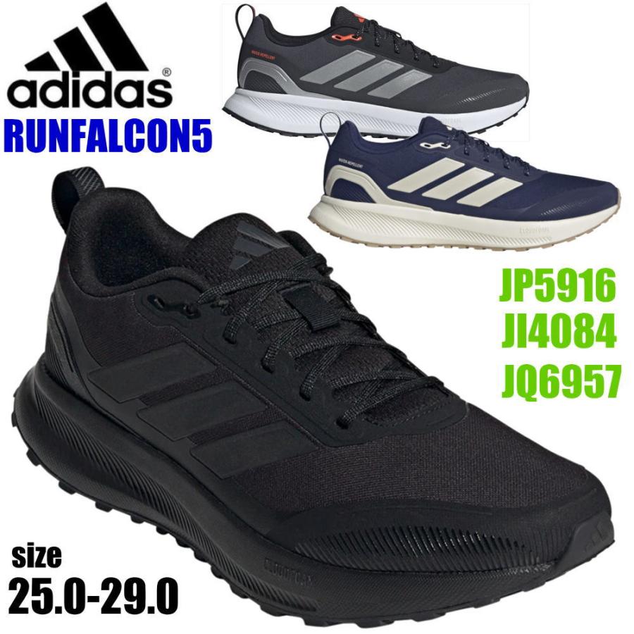 adidas（アディダス） 即納 ランファルコン5TR RUNFALCON5TR メンズ