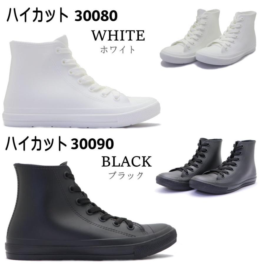 HUNTERショートレインシューズUK7 / US8/EU40/41JP26cm 即納 レインブーツ ショートカット ローカット ハイカット スニカー