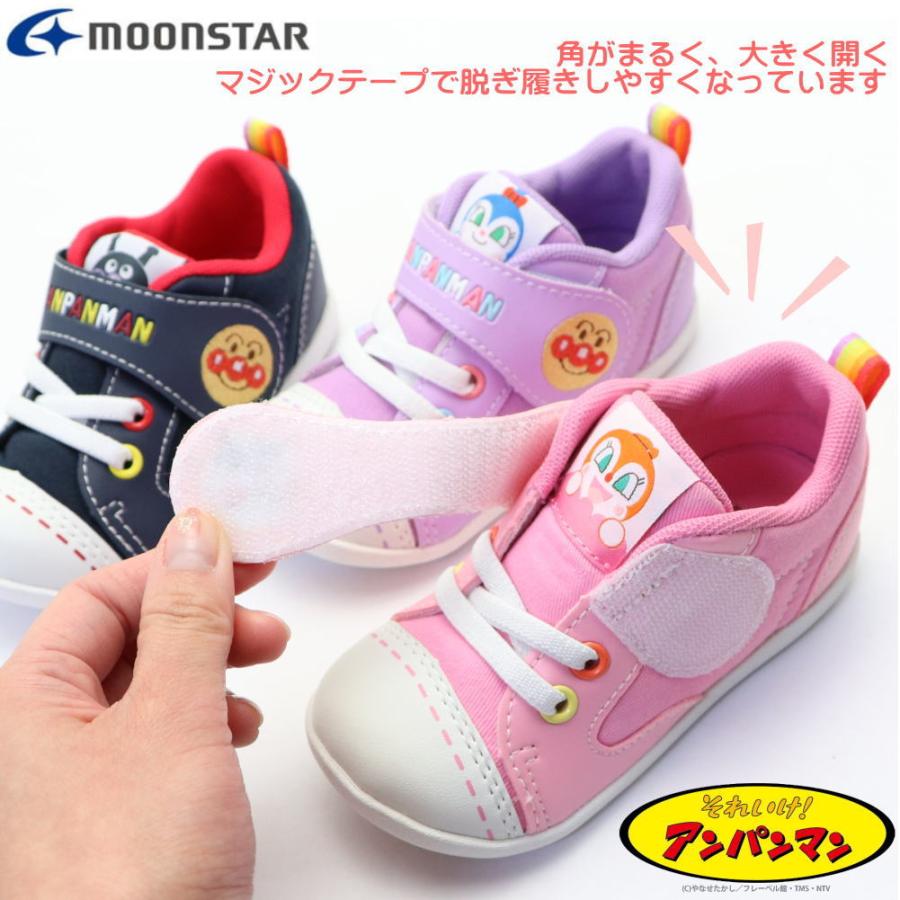 ハーフサイズあり！12.0cm-14.5cm ムーンスター MoonStar アンパンマン ベビー キッズ 子供 スニーカー 運動靴 マジックベルト 通学 登園 APM B46｜aika0824｜02