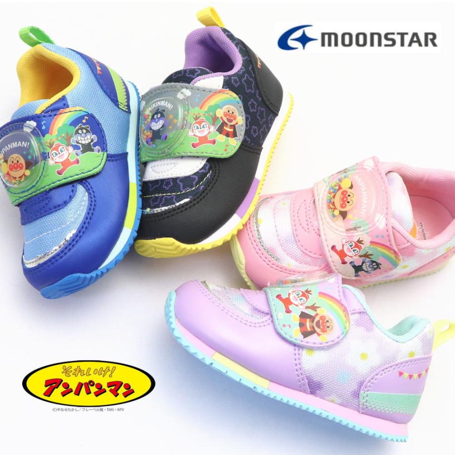 MoonStar（ムーンスター） ハーフサイズあり！12.0cm-14.5cm