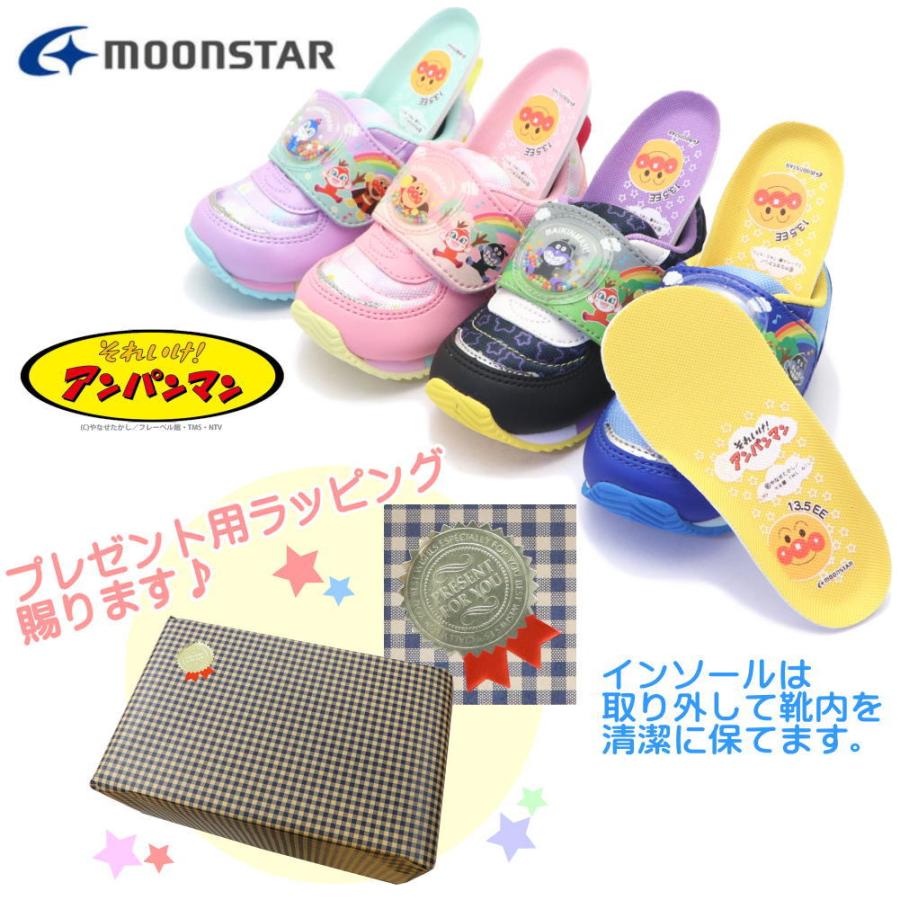 ハーフサイズあり！12.0cm-14.5cm ムーンスター MoonStar アンパンマン ベビー キッズ 子供 スニーカー 運動靴 マジックベルト 通学 登園 APM B52｜aika0824｜05