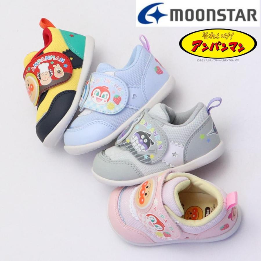 ハーフサイズあり！12.0cm-14.5cm ムーンスター MoonStar アンパンマン