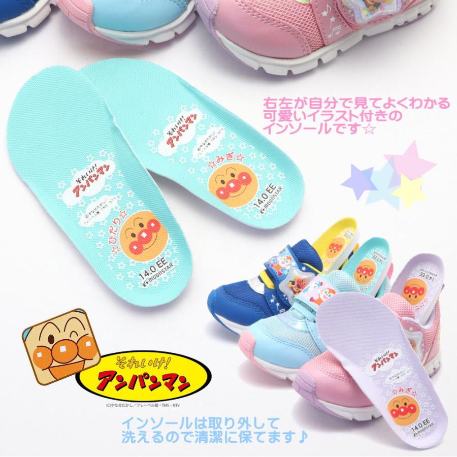 アンパンマン ムーンスター MoonStar ベビー キッズ 子供 スニーカー 運動靴 マジックベルト 通学 登園 APM C167｜aika0824｜06