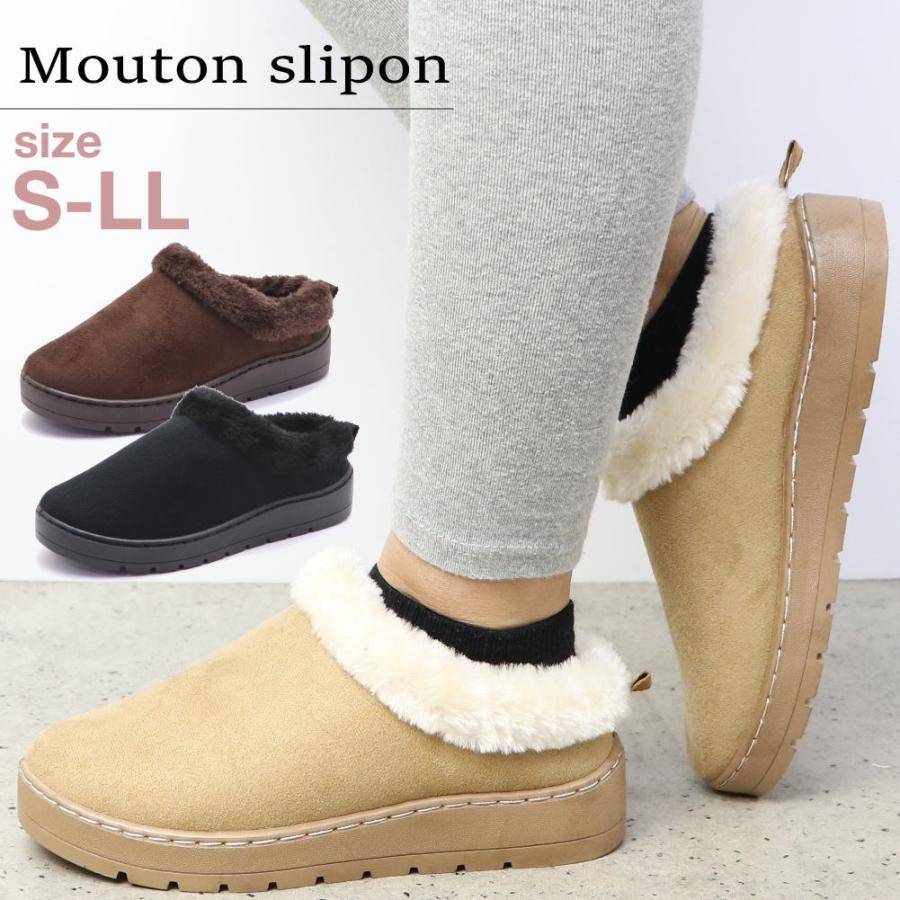 ムートンブーツ ブラウン スリッポン ムートンブーツ スリッポン レディース 厚底 4.5cmヒール ボア