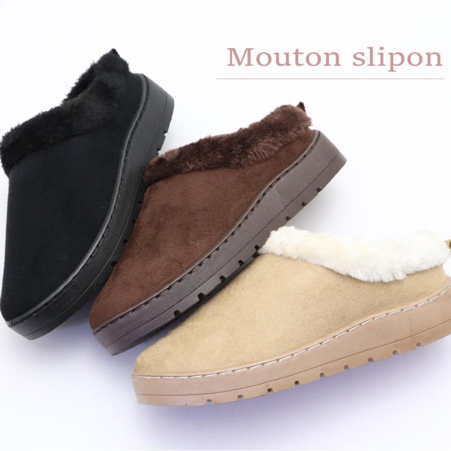moz（モズ） 即納 レディース ムートン スリッポン 防寒 軽量 ファー