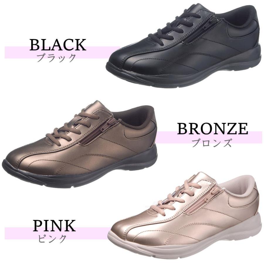 アサヒシューズ 幅広4E ASAHI ファスナー付き ウォーキングシューズ