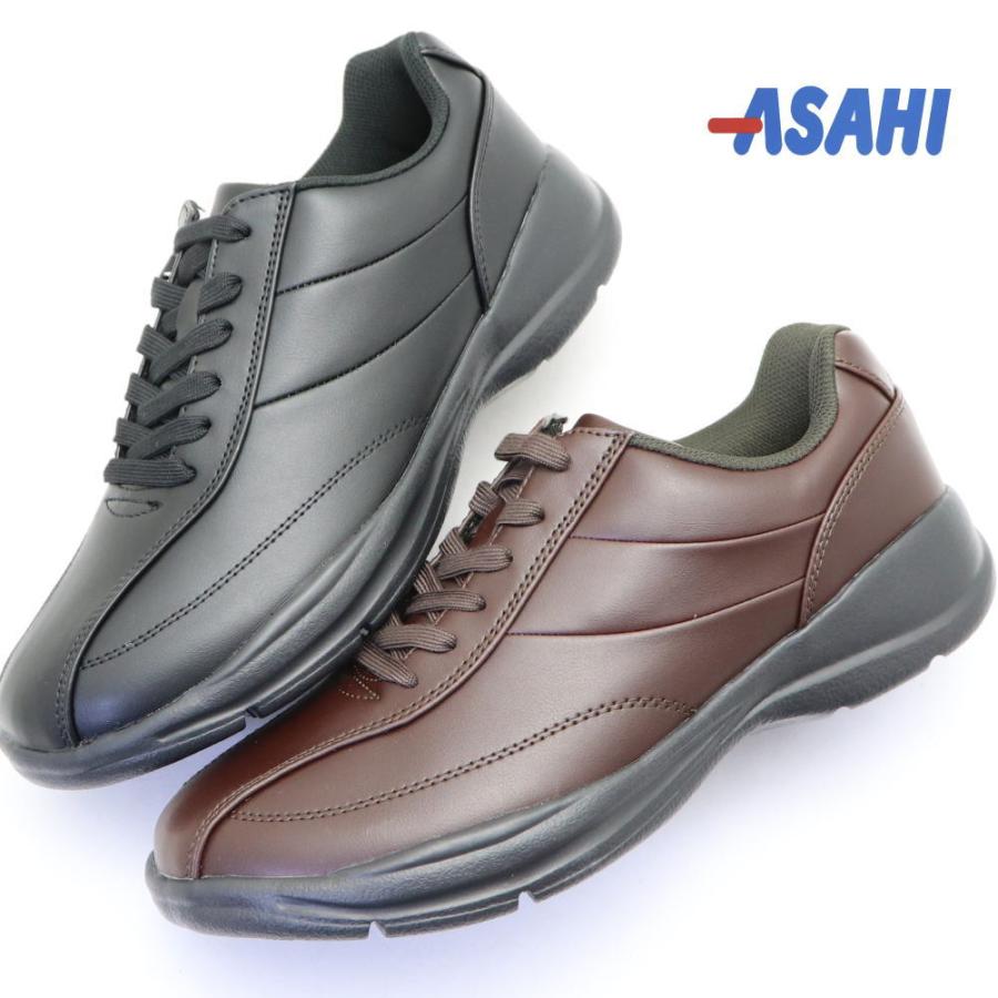 アサヒシューズ 幅広4E ASAHI ファスナー付き ウォーキングシューズ 超