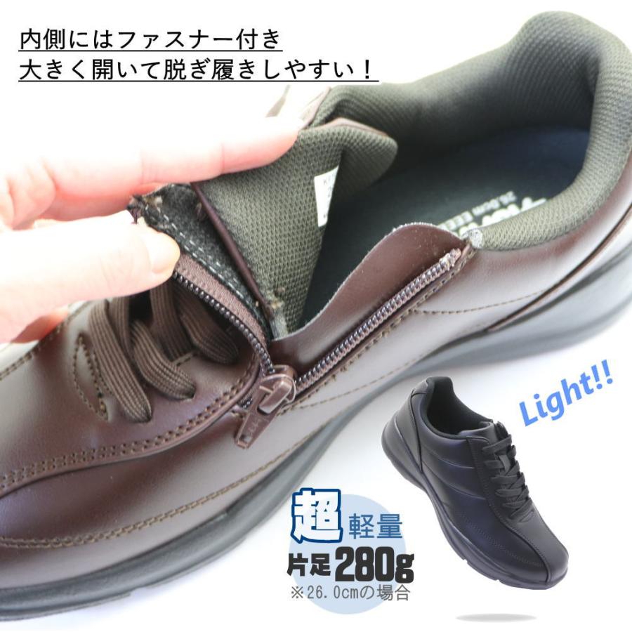 アサヒシューズ 幅広4E ASAHI ファスナー付き ウォーキングシューズ 超