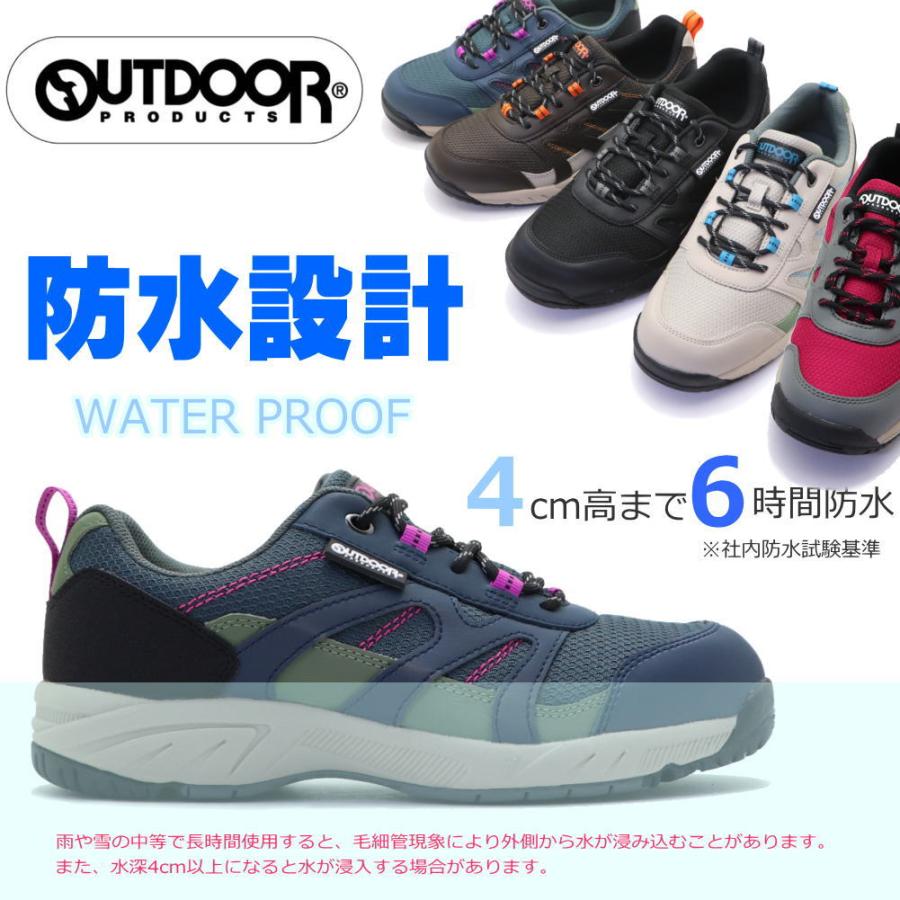 OUTDOOR PRODUCTS（アウトドアプロダクツ） 即納 メンズ レディース