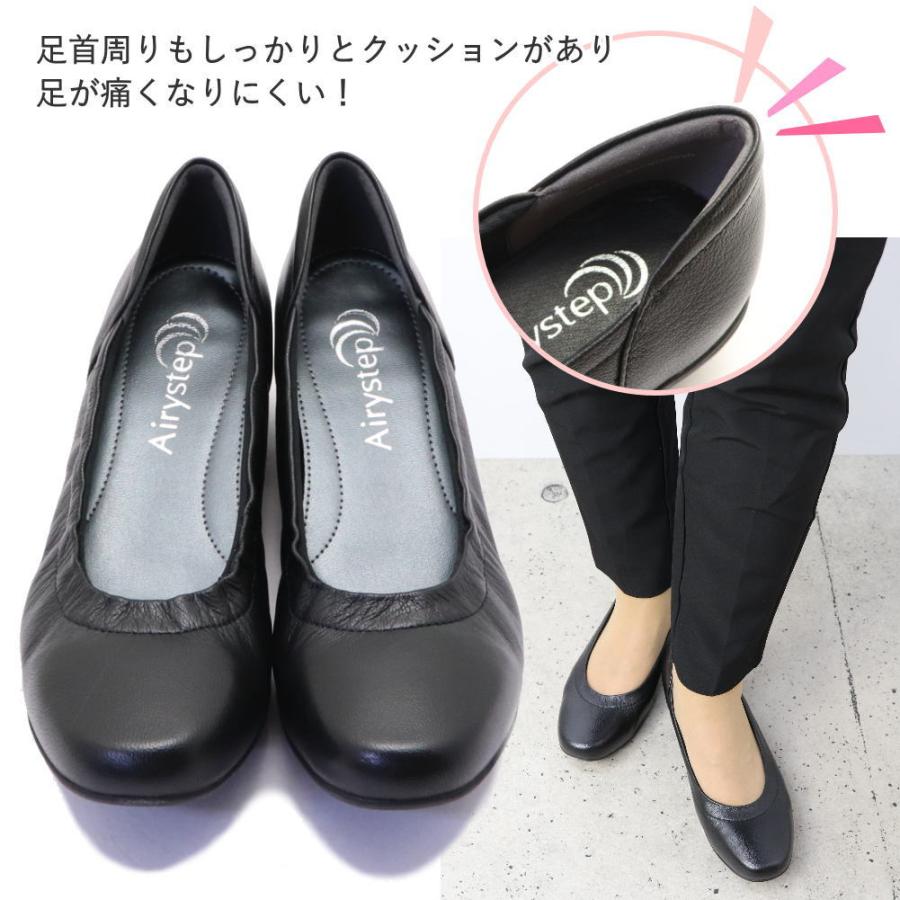 Airystep（エアリーステップ） 本革 パンプス バレエシューズ 