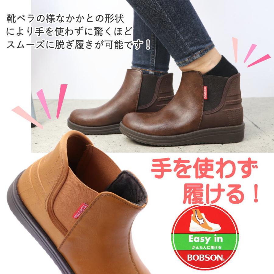 未使用に近い美品　ECOO ショートブーツ　赤茶　39（24.5㎝） 楽天市場】【今だけポイント3倍】ショートブーツ レディース シューズ