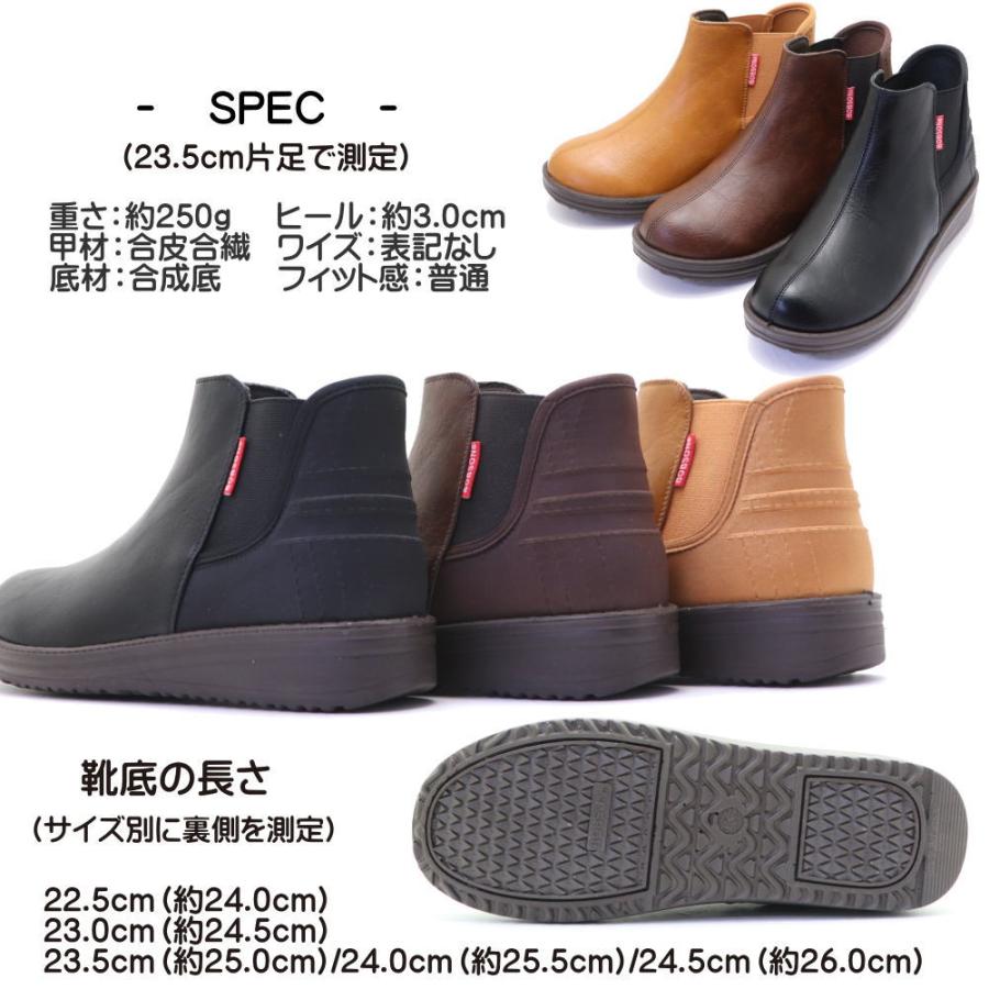 BOBSON（ボブソン） 手を使わず履ける サイドゴアブーツ レディース
