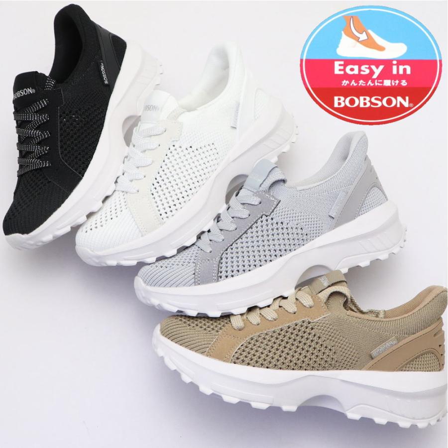 BOBSON（ボブソン） 手を使わず履ける レディース スニーカー 3E 幅広