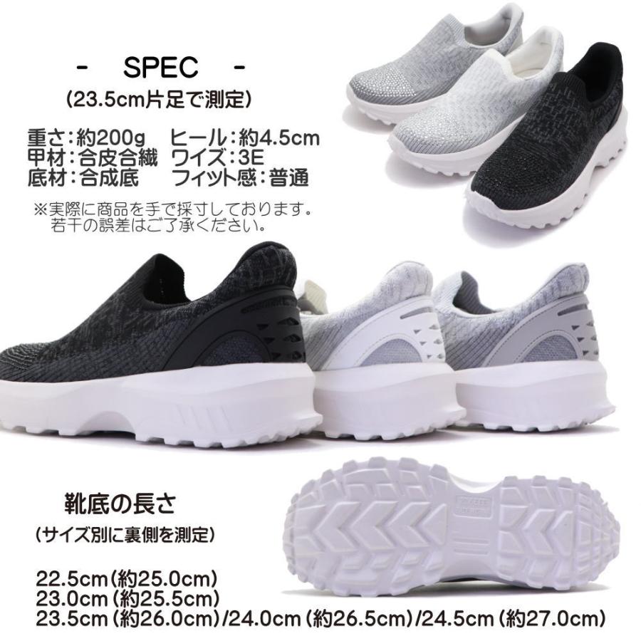 BOBSON（ボブソン） 手を使わず履ける レディース スニーカー 3E 幅広