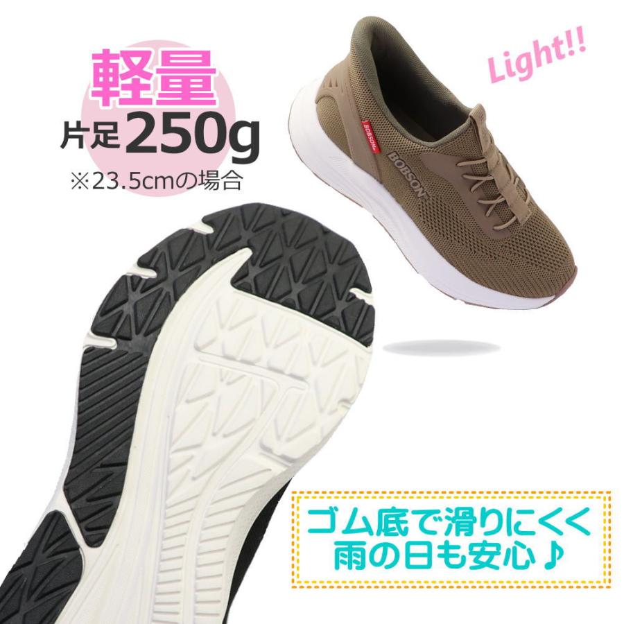 BOBSON（ボブソン） 即納 手を使わず履ける 防水 レディース