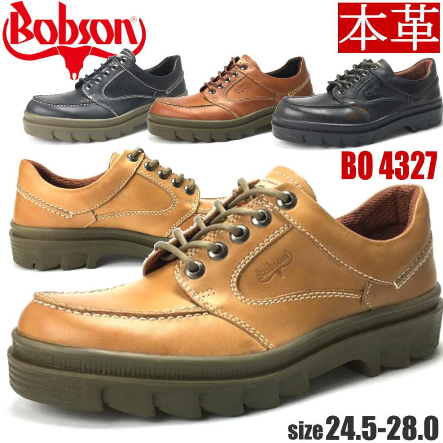 BOBSON（ボブソン） 本革 日本製 幅広 3E ウォーキングシューズ メンズ