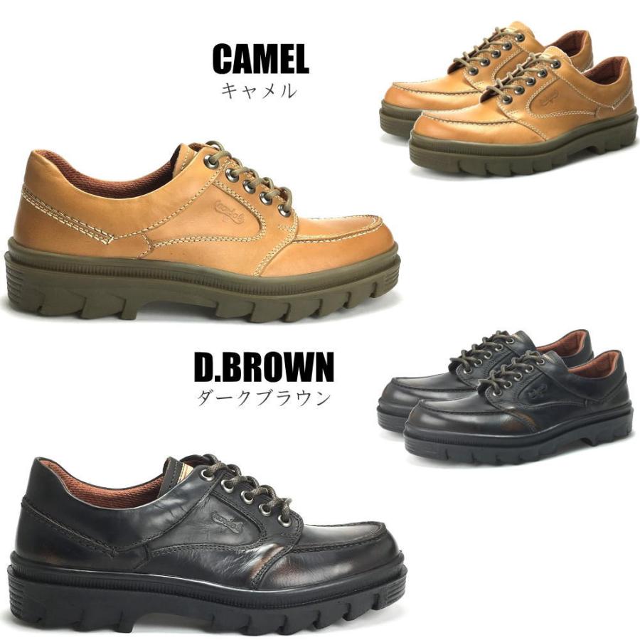 BOBSON（ボブソン） 本革 日本製 幅広 3E ウォーキングシューズ メンズ