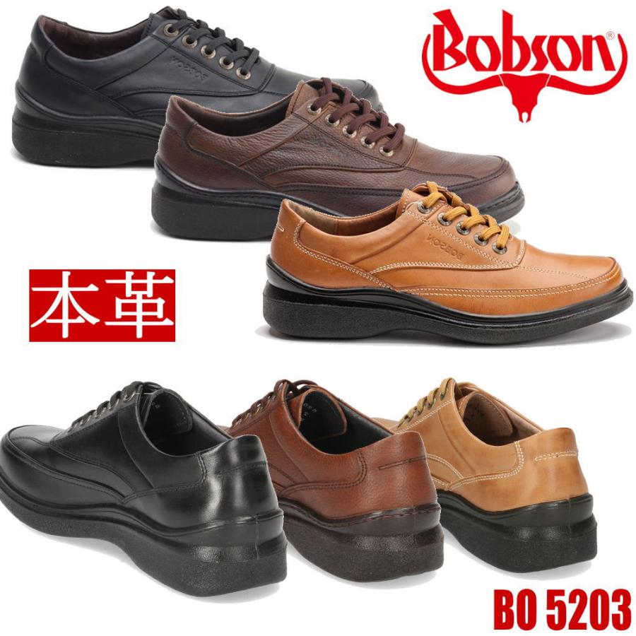 BOBSON ボブソン 本革 幅広 4E ウォーキングシューズ メンズ