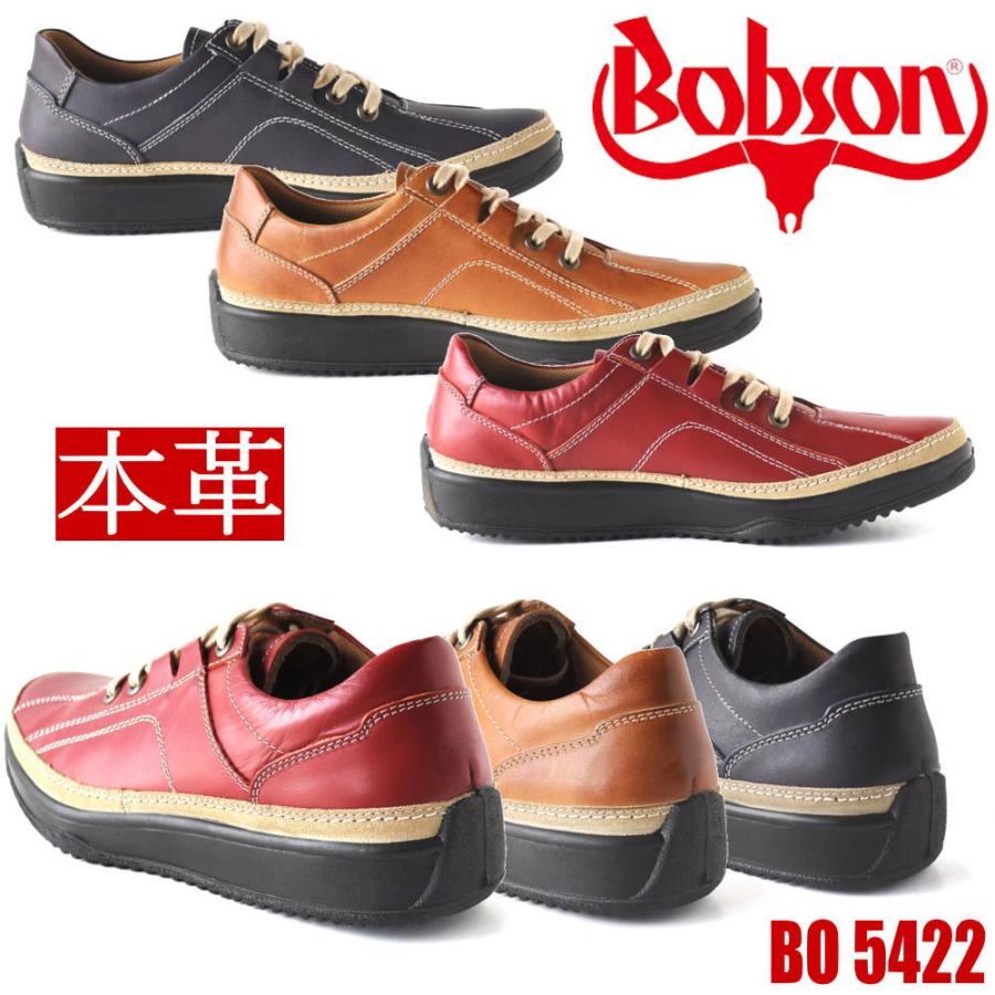 BOBSON（ボブソン） 本革 日本製 幅広 3E ウォーキングシューズ メンズ