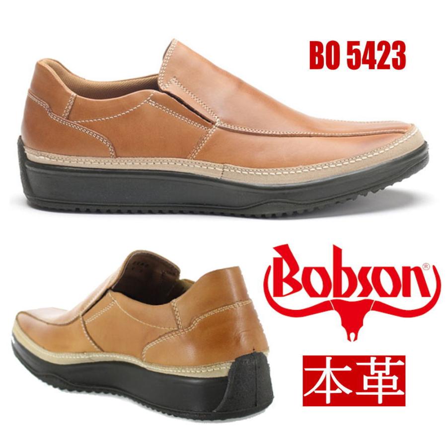 BOBSON（ボブソン） 本革 日本製 幅広 3E ウォーキングシューズ メンズ カジュアルシューズ No.5423 : 靴のAIKA ...