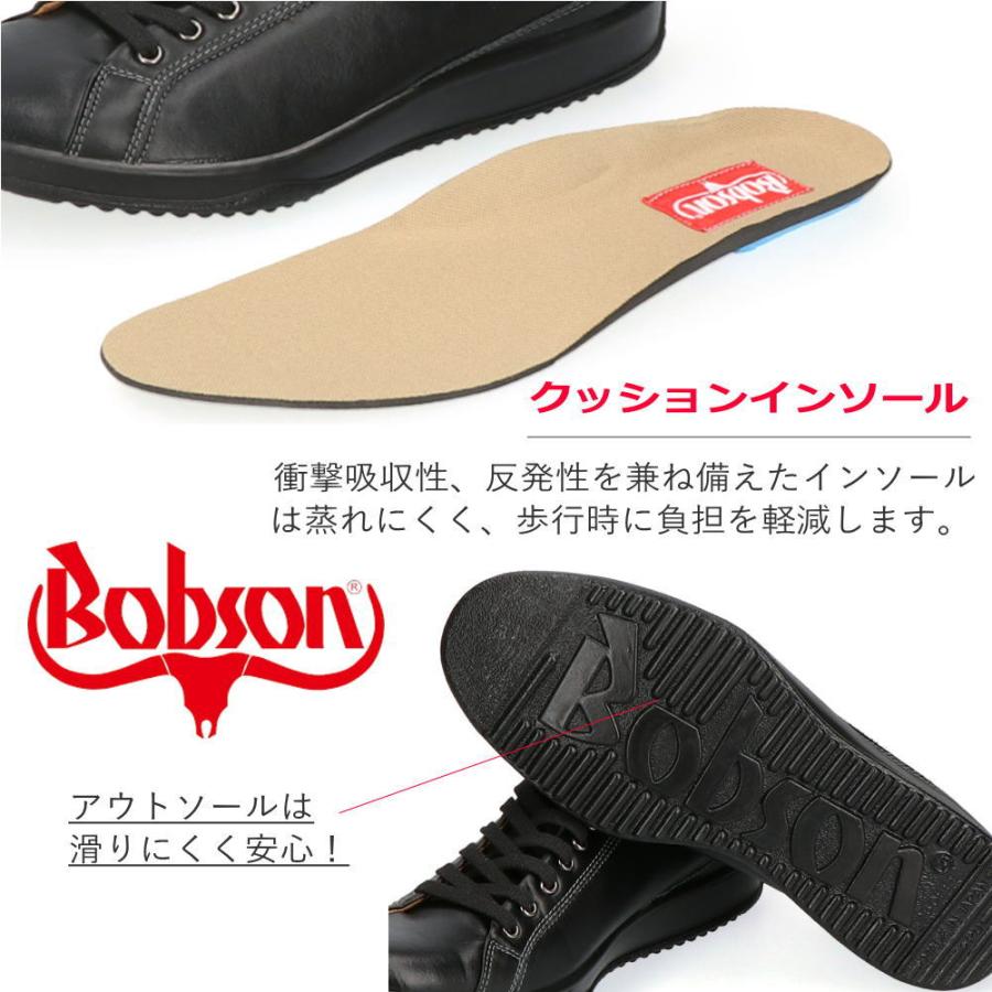 BOBSON（ボブソン） 日本製 幅広 3E ウォーキングシューズ メンズ