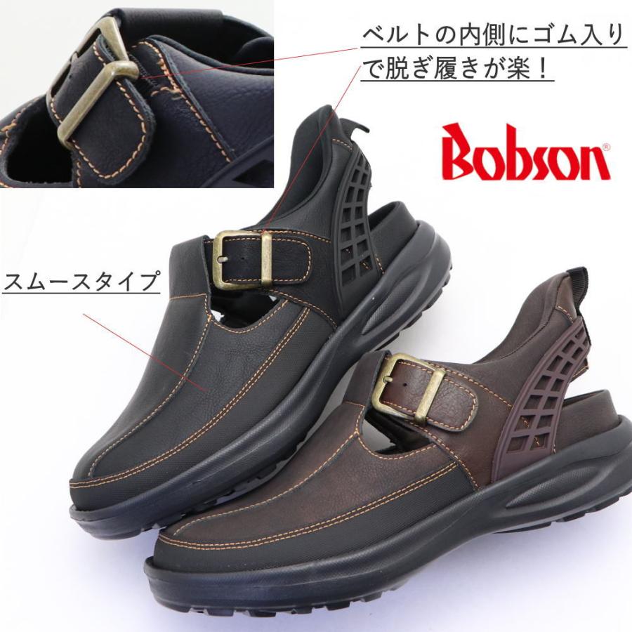 BOBSON（ボブソン） メンズ スポッと足が入る サンダル サボサンダル