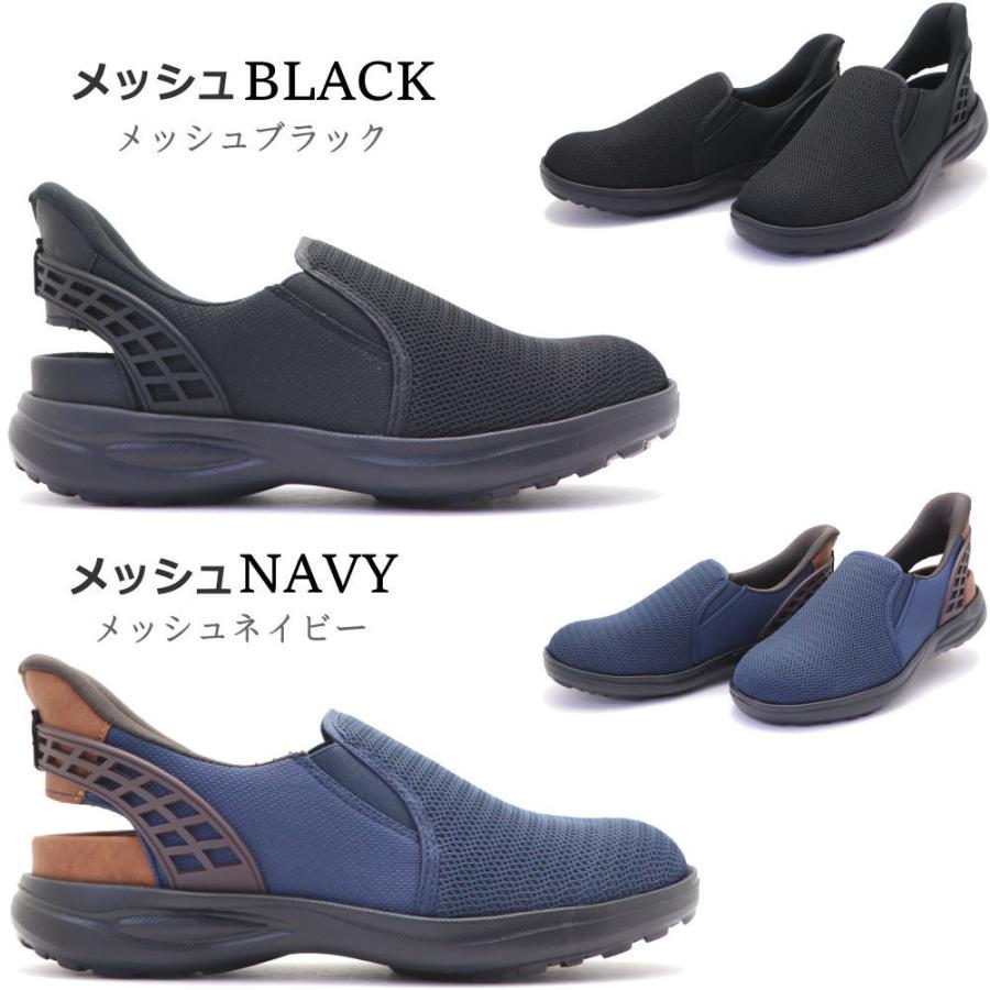 BOBSON（ボブソン） メンズ スポッと足が入る サンダル サボサンダル